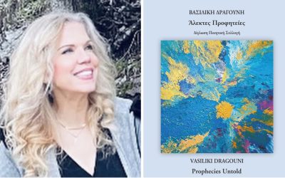 Vasiliki Dragouni Unveils ‘Prophecies Untold’: A Bilingual Poetic Revelation
